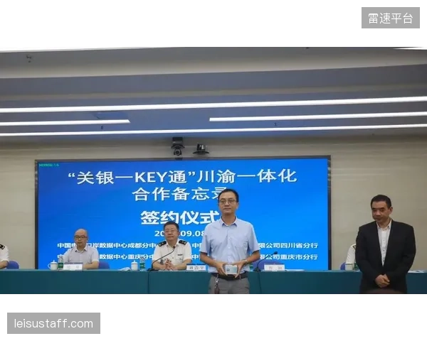 成渝双城经济圈的学员健康档案加密共享机制，旨在防范跨机构流转中的隐私泄露
